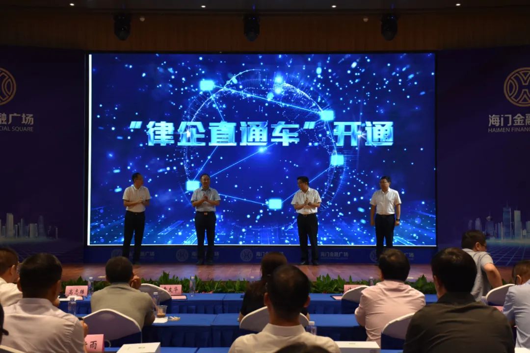 有福｜南通企业可以一键呼叫律师