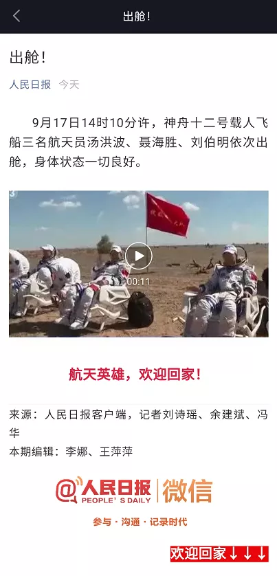 历史性的一刻!QQ可以逛淘宝了