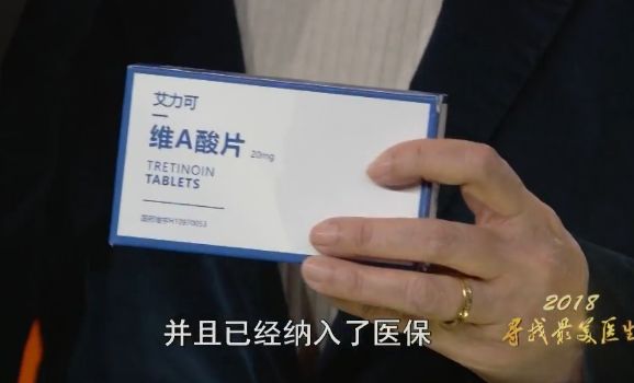 比“药神”更神！290元，他用八年时间让白血病有了治愈“价格”