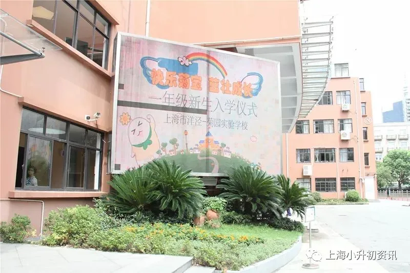 浦东这所优质公办一贯制，小升初直升本部！对口地段超广！