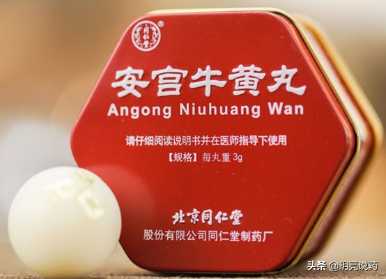 中医药文化传承，你不可不知的中药保密配方品种