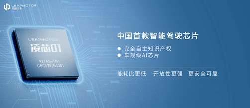 同比增长893%，累计交付21744台，买零跑汽车的人越来越多了