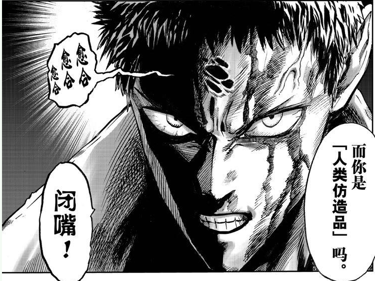 一拳超人：平平无奇的僵尸男，为何被童帝认可为下一代精神支柱？