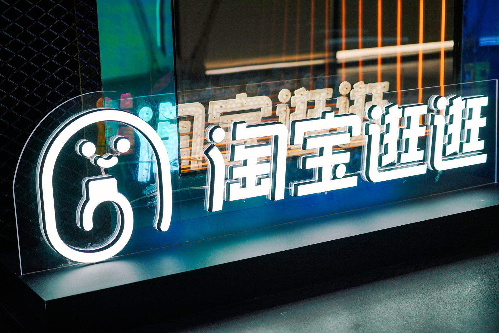 不以转化为指标,再次加码内容生态"淘宝逛逛"这次不只为"种草"