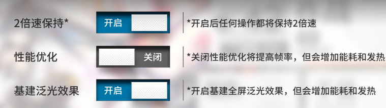 「明日方舟」代理指挥为什么会出错