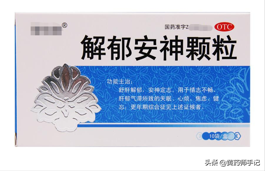 9种常用于失眠多梦、入睡难、易惊醒的中成药，建议收藏