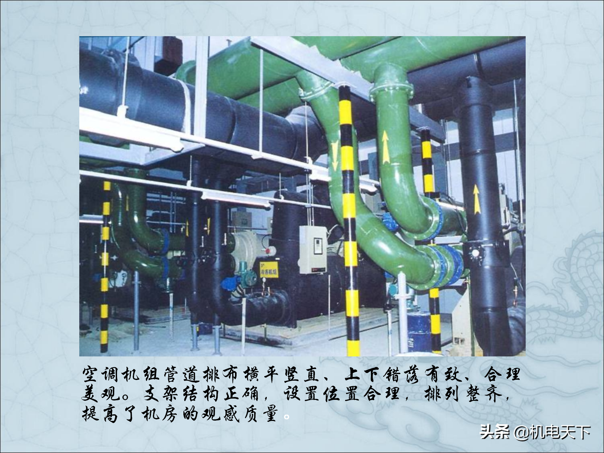 图解建筑安装工程细部做法PPT版 可下载