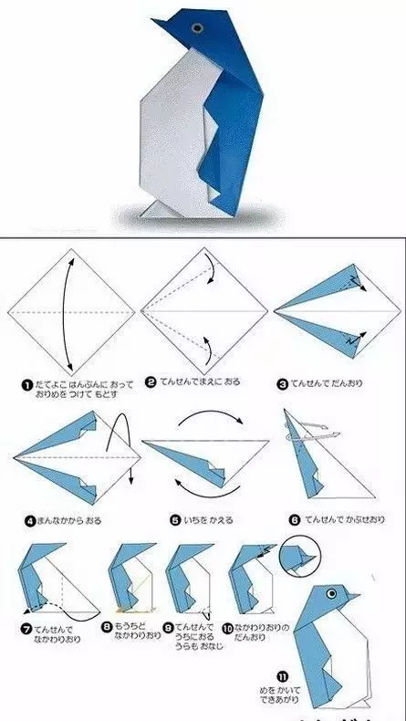 50个折纸创意 | 你班上的孩子与“会玩”就差这一张纸的距离