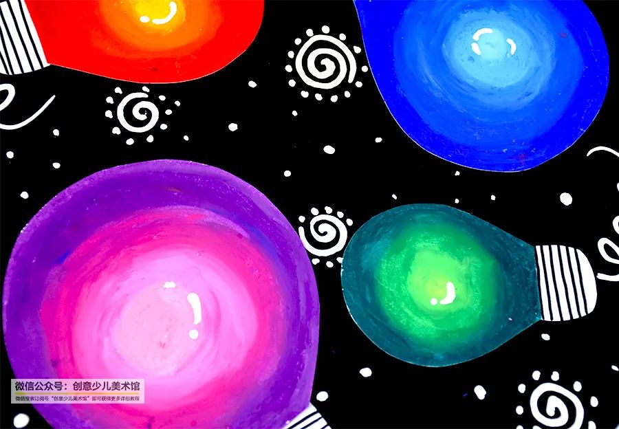 儿童画教程｜感知色彩+趣味创意--幼儿趣味画五彩的电灯泡