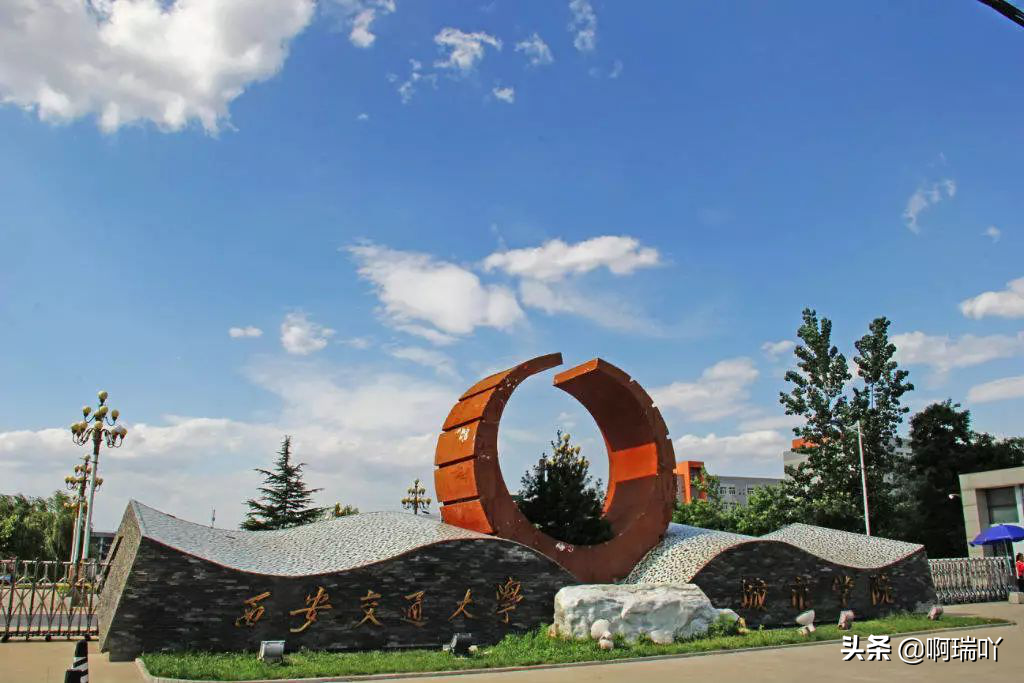 高考报考：陕西14所二本高校录取分数汇总，考生家长收藏