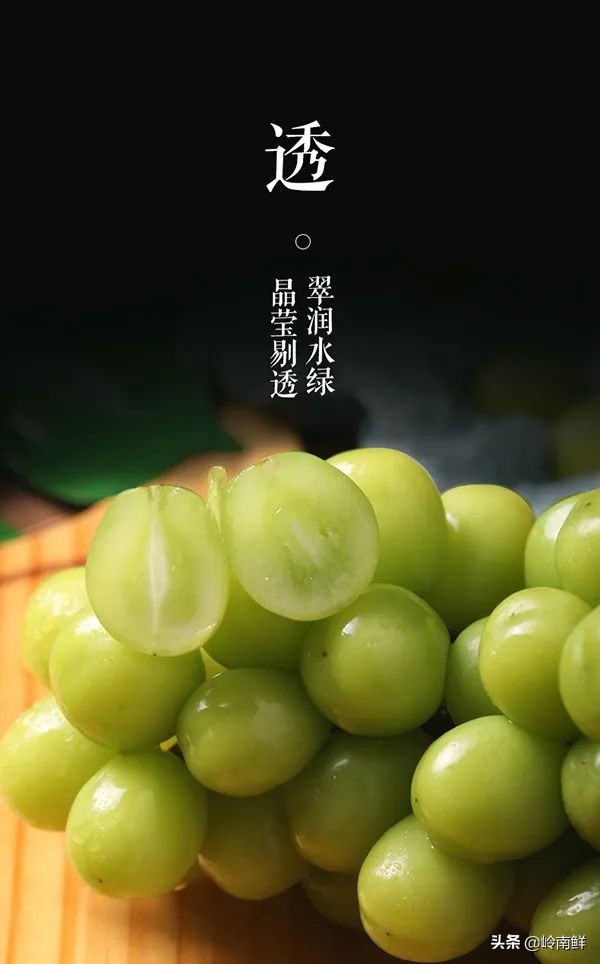 日本晴王葡萄太贵？价格减半的中国晴王它不香吗