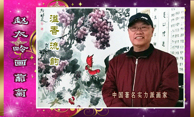 【溢香流韵】紫玉垂枝酿春意，晶莹剔透映霞光