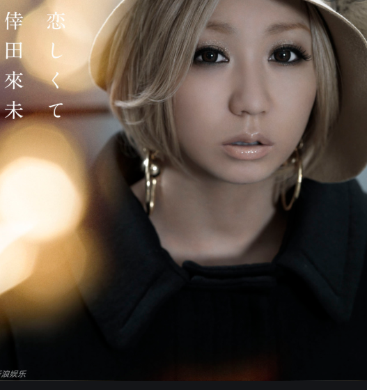 90%的人会念错的日本明星的名字，又尴尬又好笑