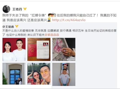 白百何都生二胎了，王珞丹还不结婚？揭秘王珞丹的风流与豪横…