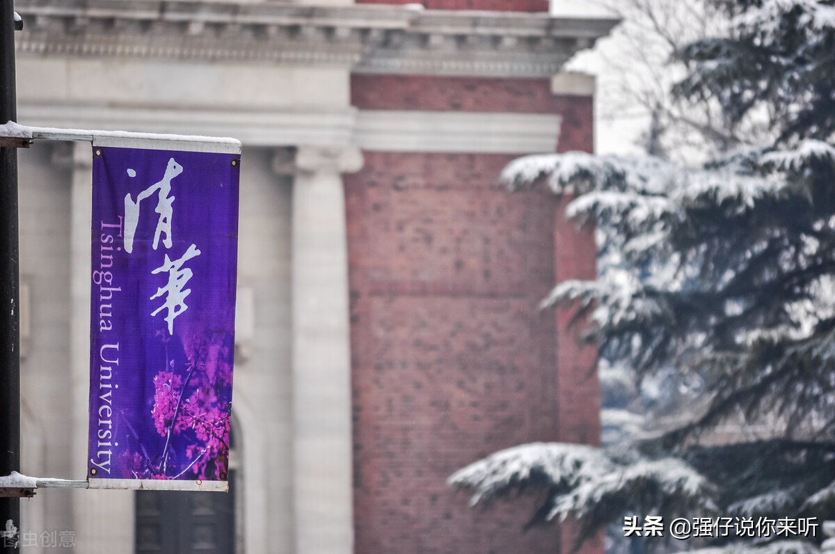 “苏大强”本科投档线公布，清华666分领跑各校，527分可上苏大