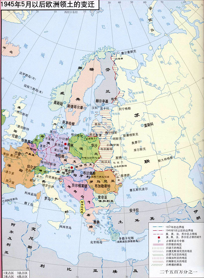 诡异的欧洲版图变迁：割走德国35%领土，波兰人凭什么拿90%大头？