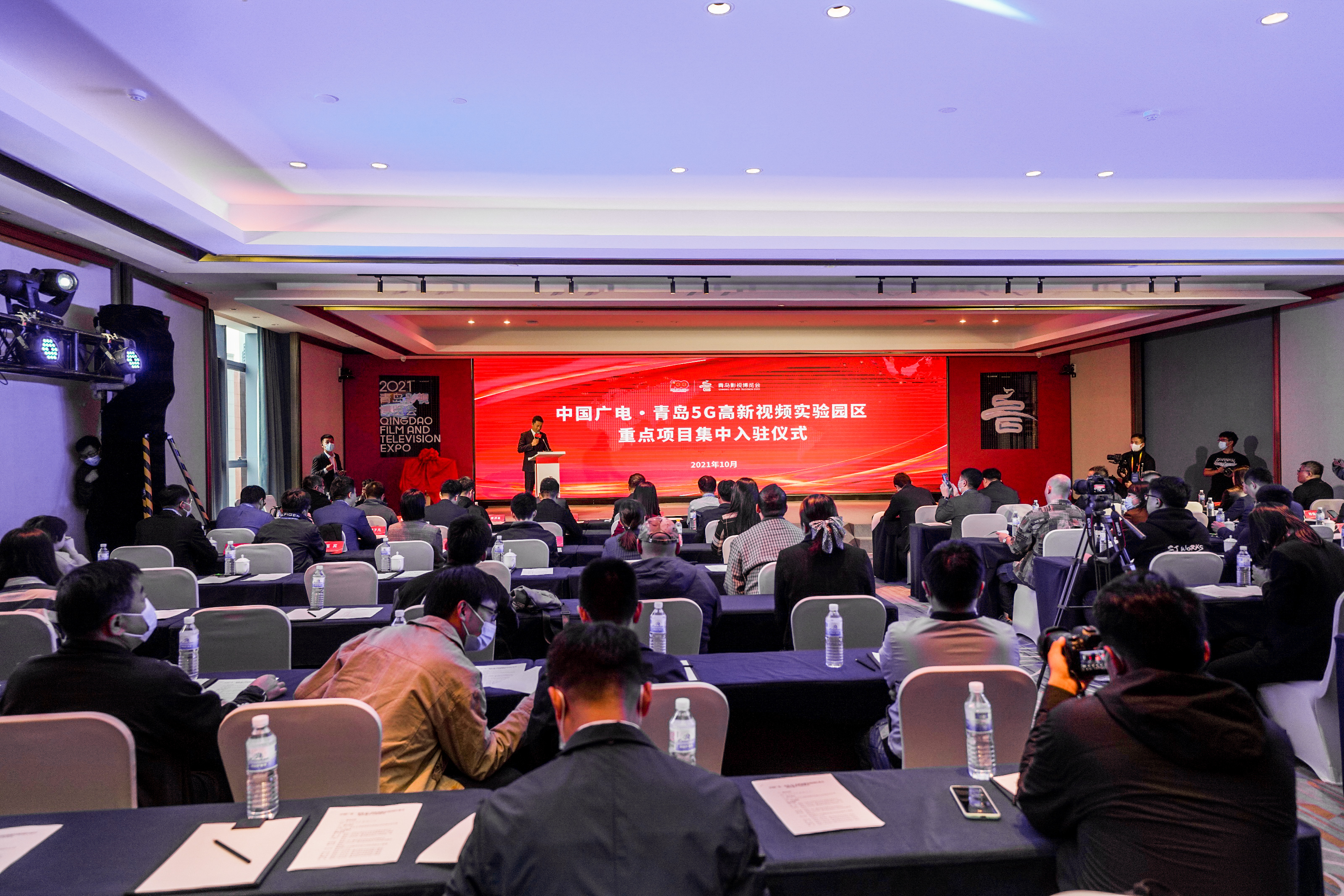20个重点项目集中入驻中国广电·青岛5G高新视频实验园区