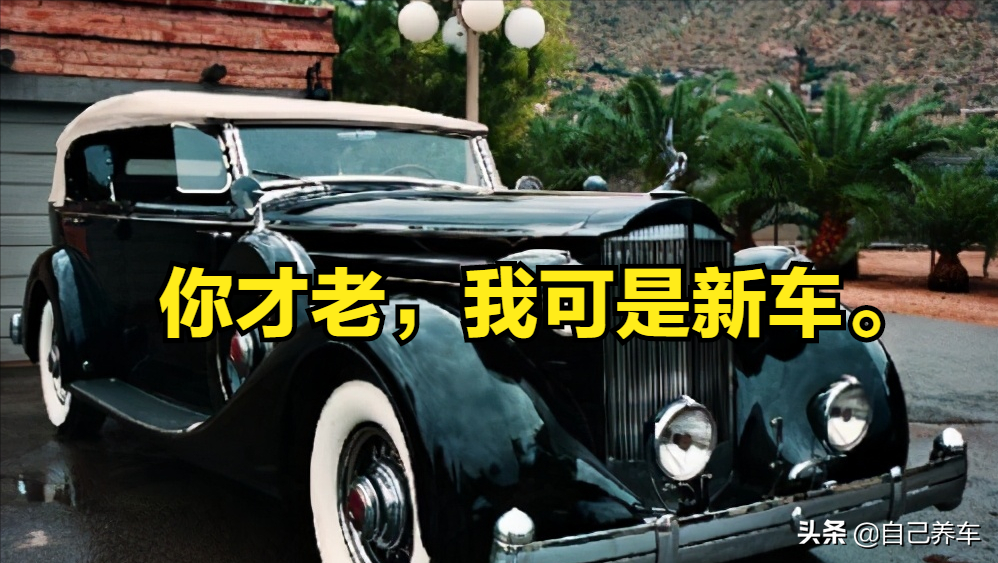 老车该用什么样的机油？4点助您轻松判断，选择合适的机油
