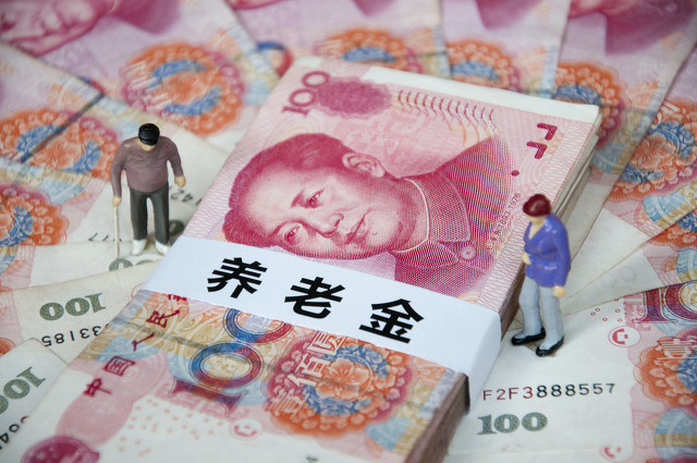 死亡抚恤金,死亡抚恤金发放标准2022
