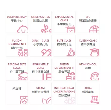 摇号or直升？苏州热门私立学校大盘点