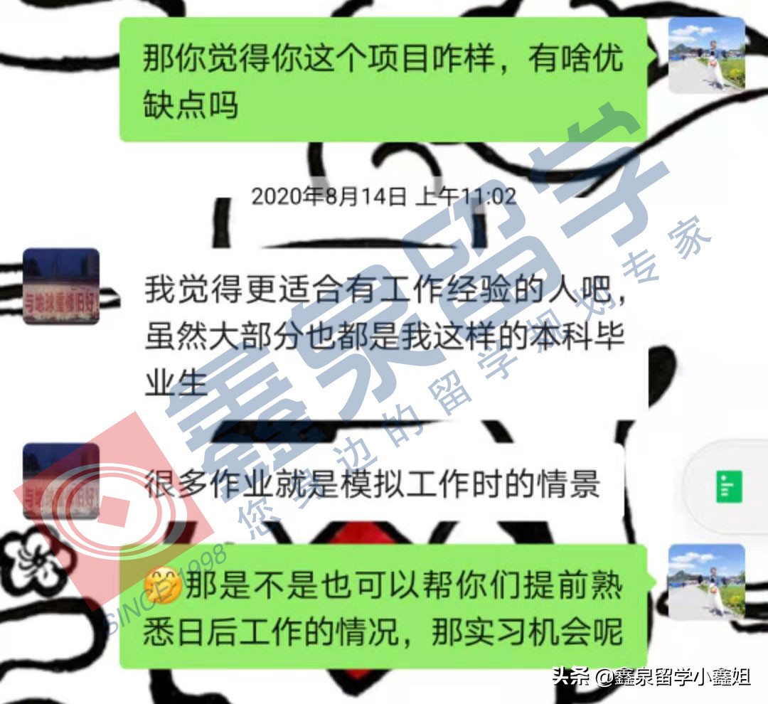 一心申请美国商学院，这3所SPS学院你知道吗？