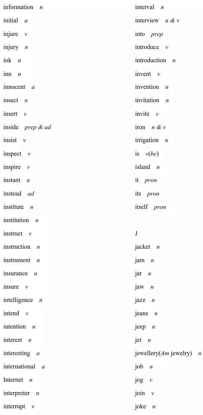 2020高考英语考试大纲正式发布！内附最新词汇表