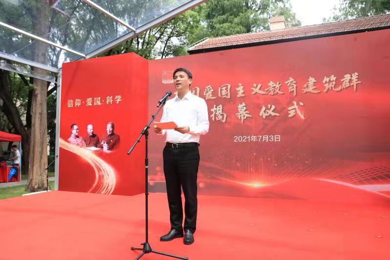 玖园爱国主义教育建筑群落成揭幕！ 将信仰、爱国、科学，融为一体！