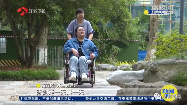 高位截瘫的女孩今年读研究生了！学校为她定制了一份&ldquo;礼物&rdquo;