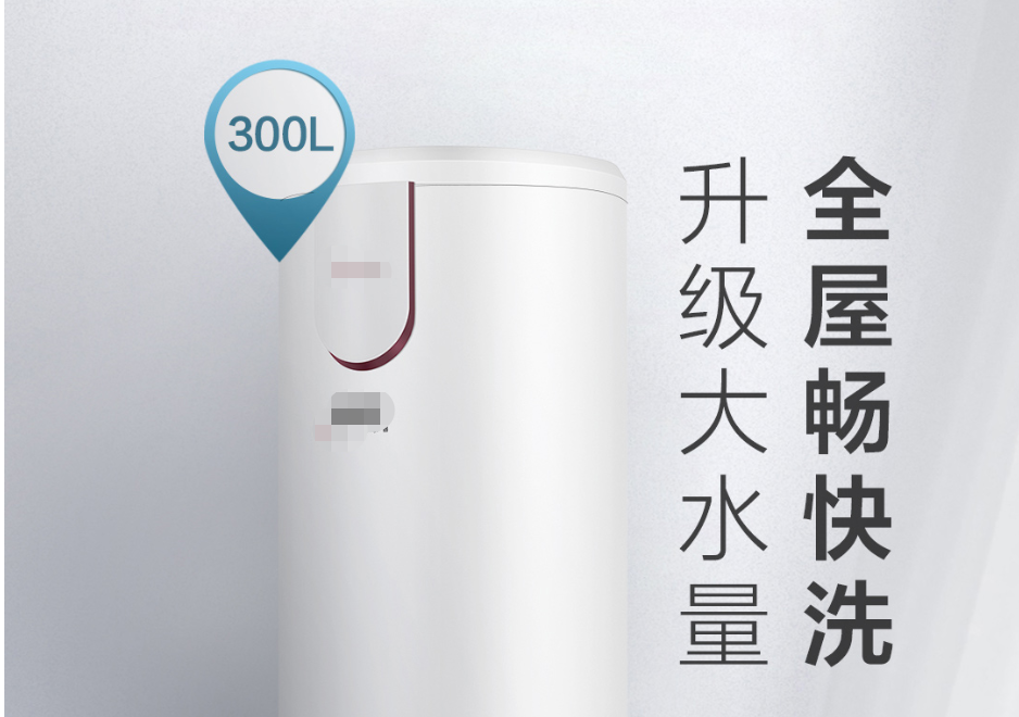 从空气能热水器的缺点视角，探索一下它节能的传说是真是假