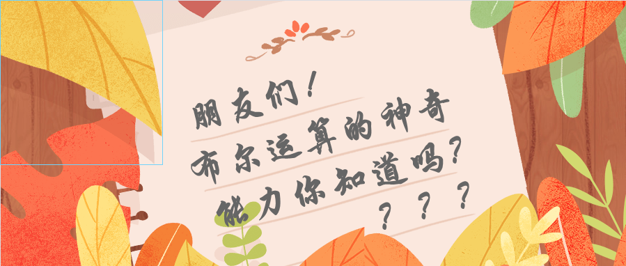 做与众不同的PPT效果(Ppt效果)