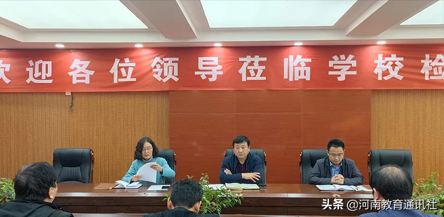 制度不虚设 工作无盲区！河南省医药卫生学校召开校园安全工作会议
