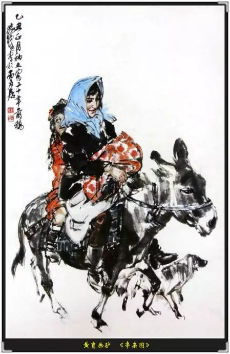 黄胄放了三年驴，最终成了“水墨驴”大家