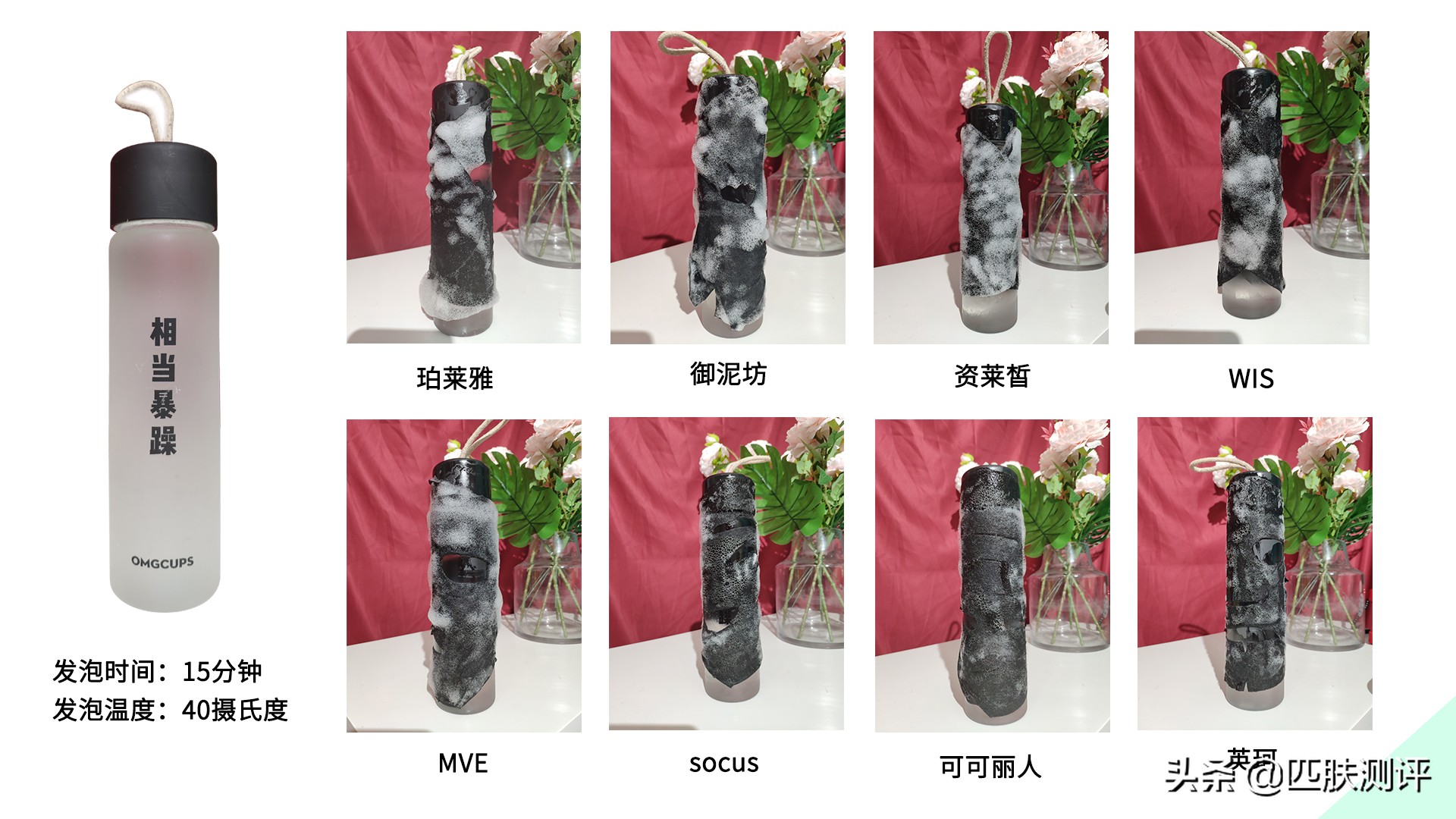 扒皮8款月销过万的泡泡面膜，既缴智商税又毁脸