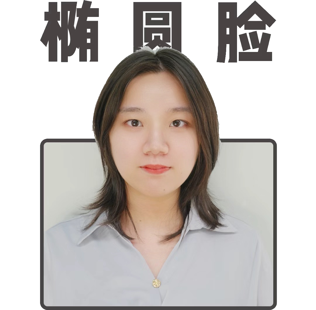 你的脸型适合什么发型？3分钟找到本命发型，堪比整容