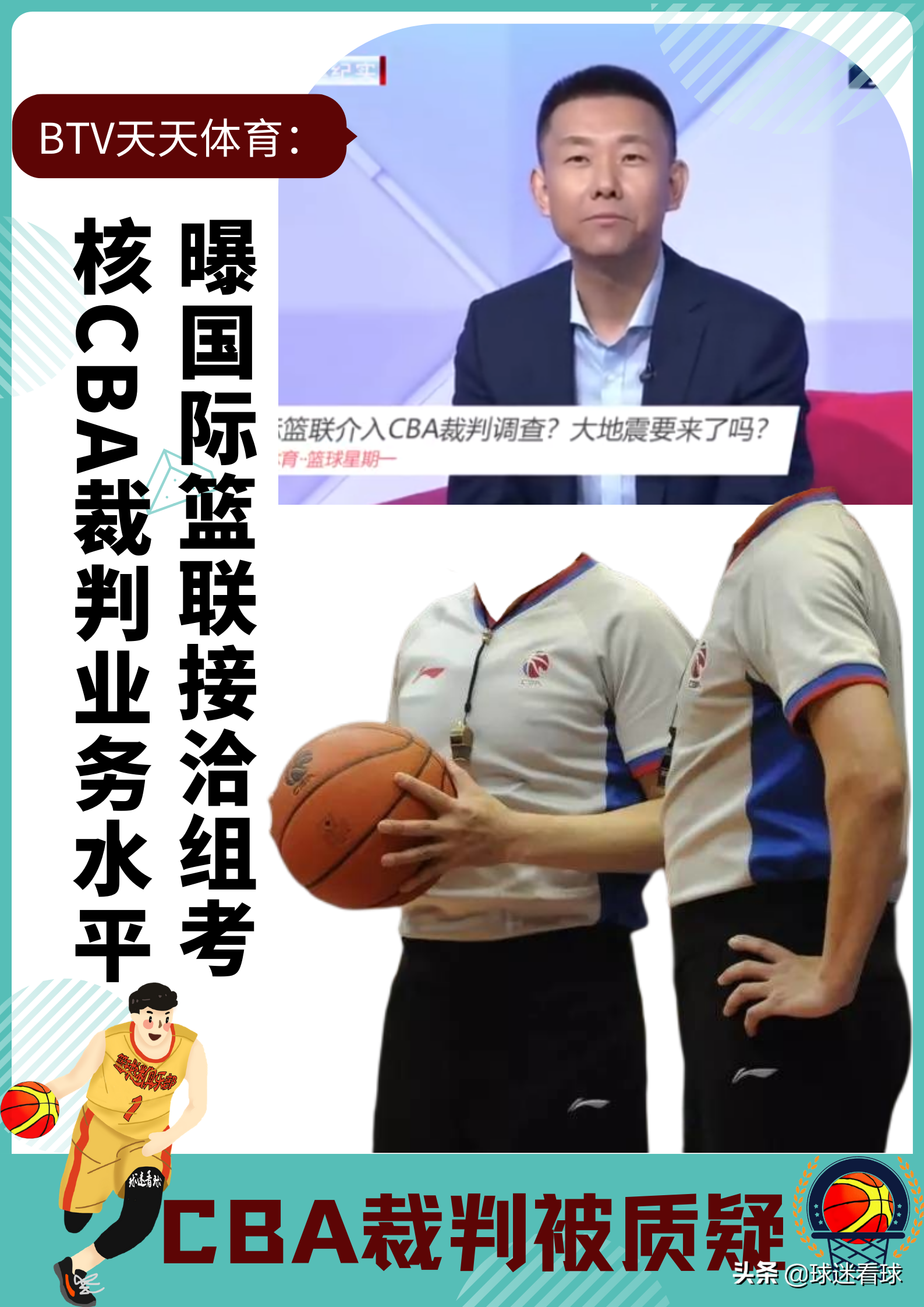 cba为什么受伤那么多(为什么本赛季的CBA伤病情况越来越多？)