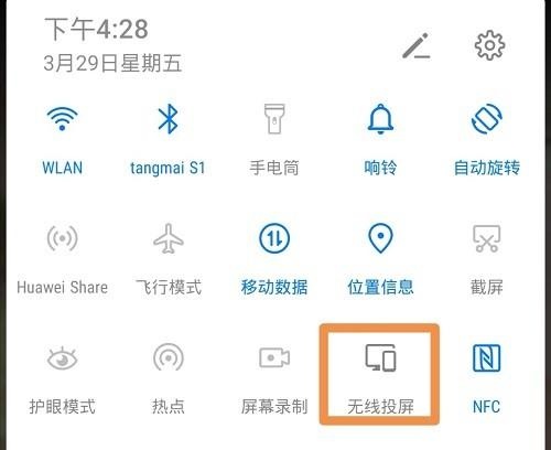 华为自带的录屏+投屏，真的太逆天了！现在还不知你买什么华为？