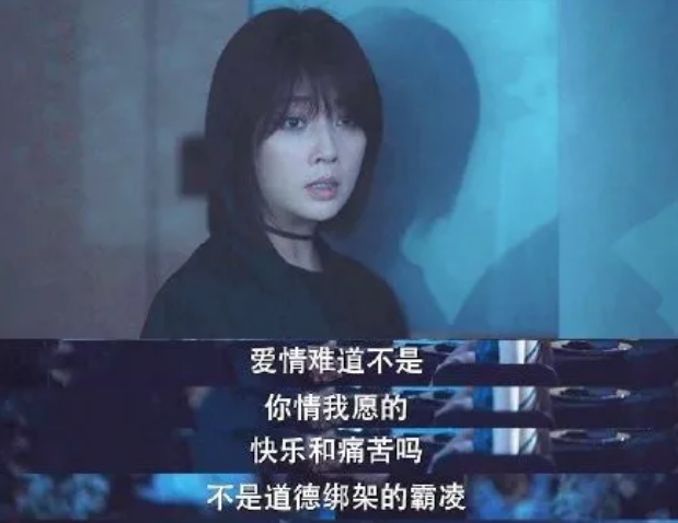 《爱的理想生活》温如雪的三句话，挑明了爱情的三个真相