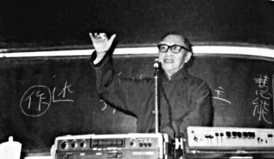 钱穆：做中国人意味着什么？