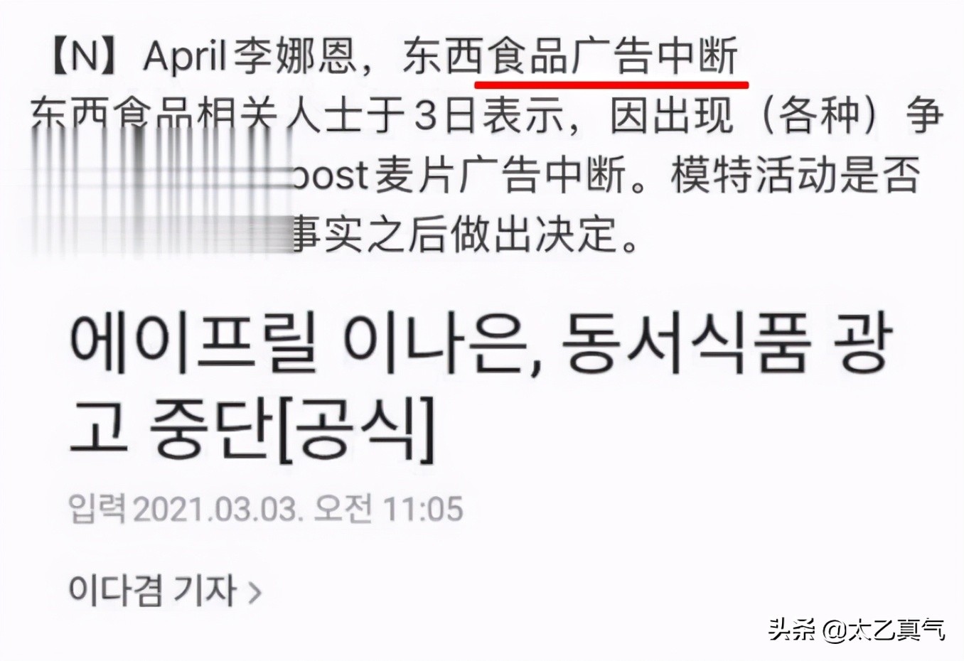 你们的吕珠多，霸凌女团成员，致人自杀了
