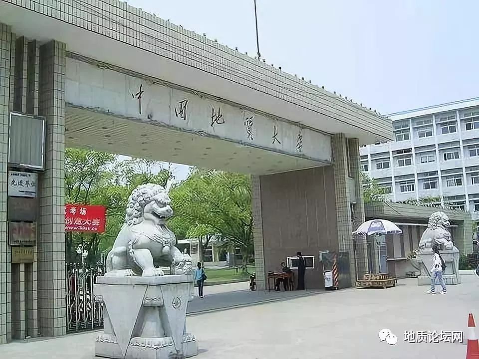 有没有你的母校？中国地学各院所水平、特色及国内地位“比拼”