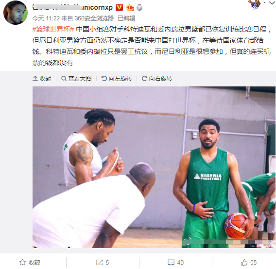 尼日利亚有哪些nba(尼日利亚没有机票钱？6位NBA球员领衔，B组第1都不难，真不差钱)