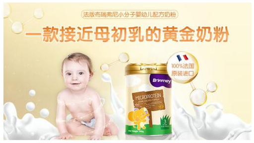 揭开“小分子”奶粉真面目：真值得买还是瞎忽悠？