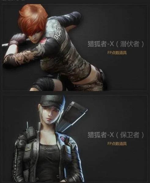 穿越火线：你最喜欢用哪个女角色呢？
