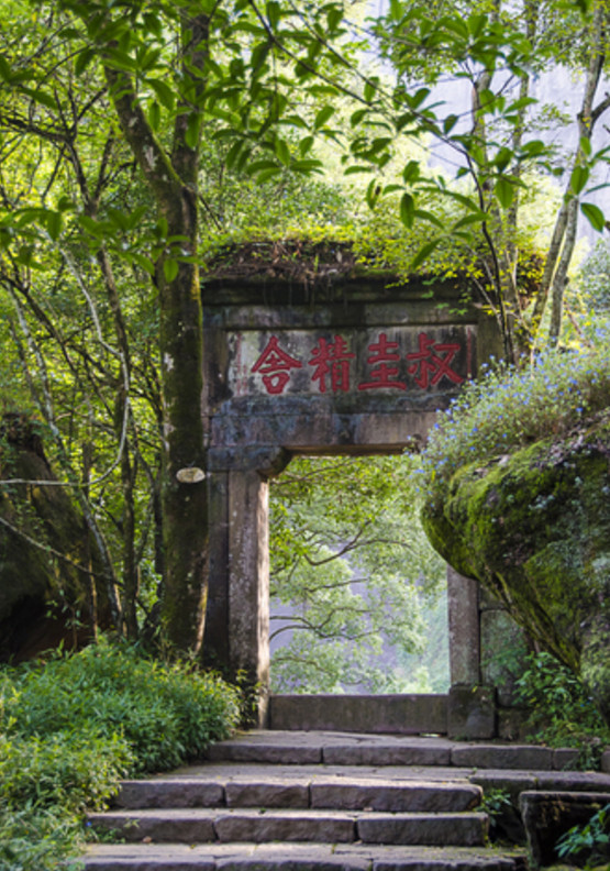 武夷山风景区之天游峰，青山绿水秀美险峻