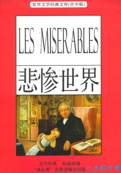 《纽约时报》曾投票世界十大名著排行榜，中国四大名著无一上榜