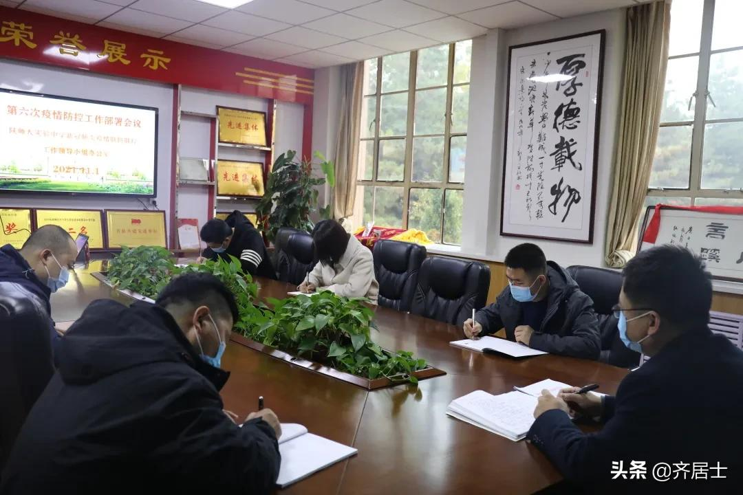 陕西师范大学平凉实验中学扎实开展疫情防控工作