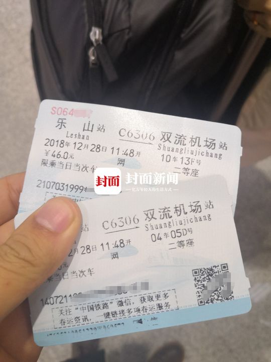 动车晚点两小时导致误机，乘客难获免费改签，损失谁来负？