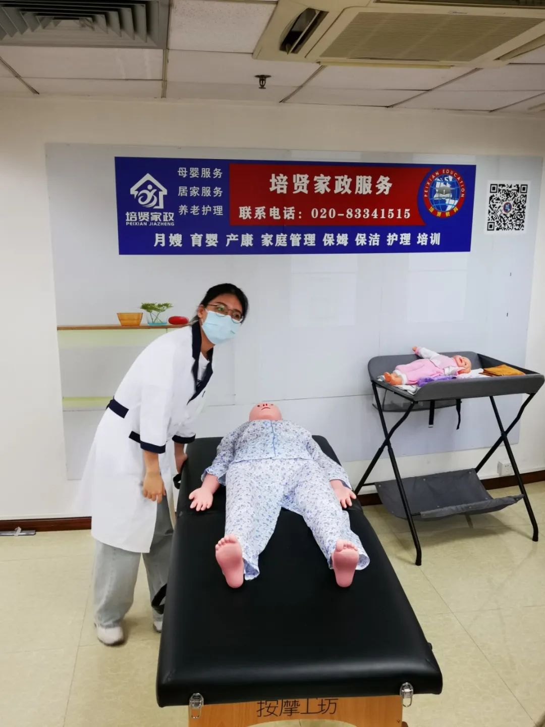 越秀｜搵份好工并不难！洪桥街“金牌月嫂”免费培训助力街坊实现再就业 |“南粤家政”羊城行动