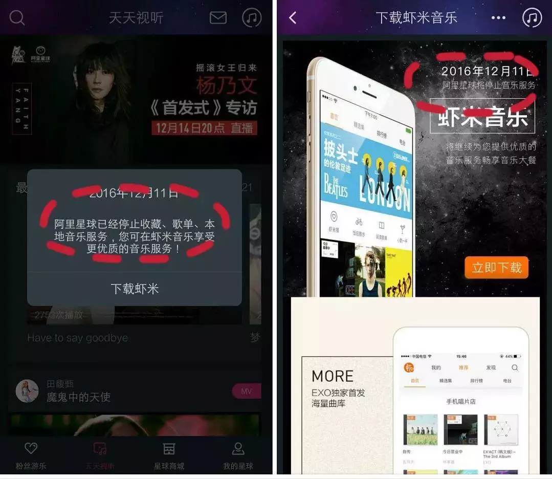 我研究完10个音乐软件，就像看了一出清宫剧