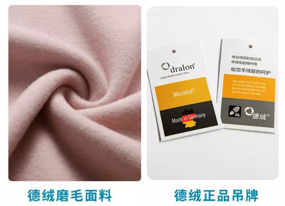 德绒内衣真会自发热吗？这些商家噱头你可得分清楚